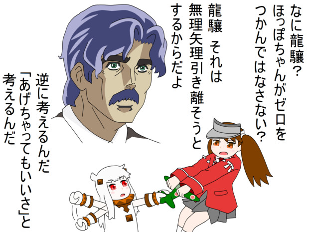 逆に考えるんだ ニコニコ静画 イラスト