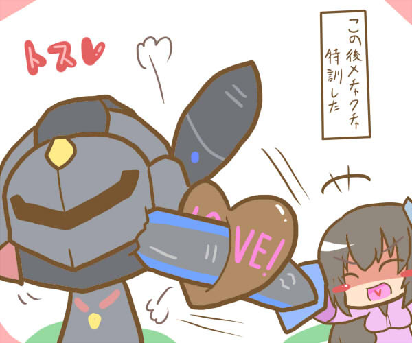カトリのチョコ 毎日ウマ絵更新のムジアンドウｖ さんのイラスト ニコニコ静画 イラスト