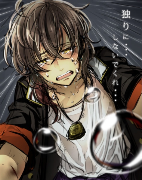独りに しないでくれ 自由人 さんのイラスト ニコニコ静画 イラスト