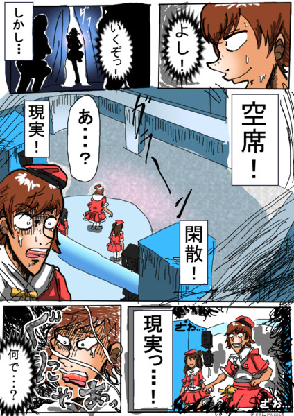 今週のデレマス 6話 あべまん さんのイラスト ニコニコ静画 イラスト