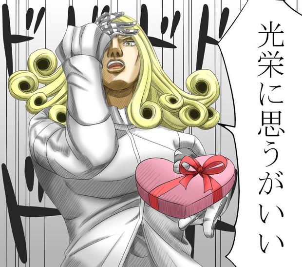 大統領のバレンタイン Hisin さんのイラスト ニコニコ静画 イラスト