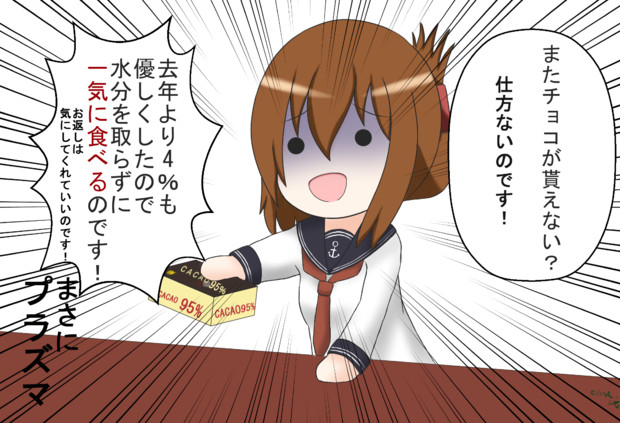 今 再びのぷらずま エトワール さんのイラスト ニコニコ静画 イラスト