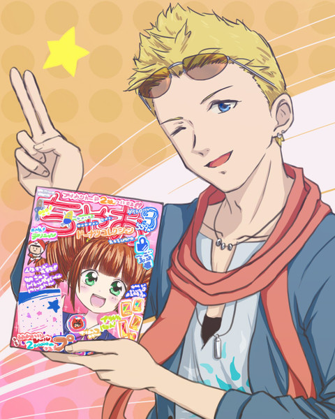 北斗さん誕生日おめでとう テツジロー さんのイラスト ニコニコ静画 イラスト