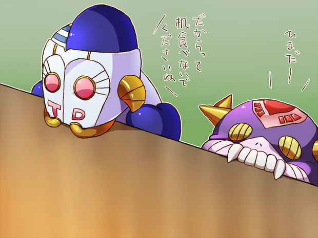 アトゥム神 ニコニコ静画 イラスト