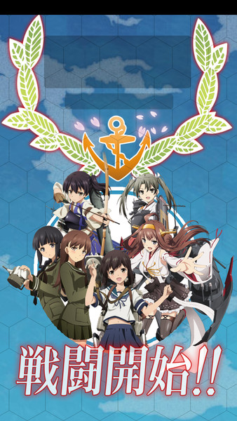 Iphone５sロック画面用第五遊撃部隊 640x1136 紳士ゲッター１ さんのイラスト ニコニコ静画 イラスト