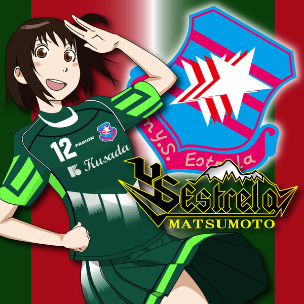 Y Sエストレーラ 嵐山歩鳥 それでも町は廻っている 会員 さんのイラスト ニコニコ静画 イラスト