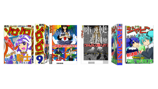 Mmd 月刊マンガ雑誌と週刊マンガ雑誌 神田莉音 さんのイラスト ニコニコ静画 イラスト