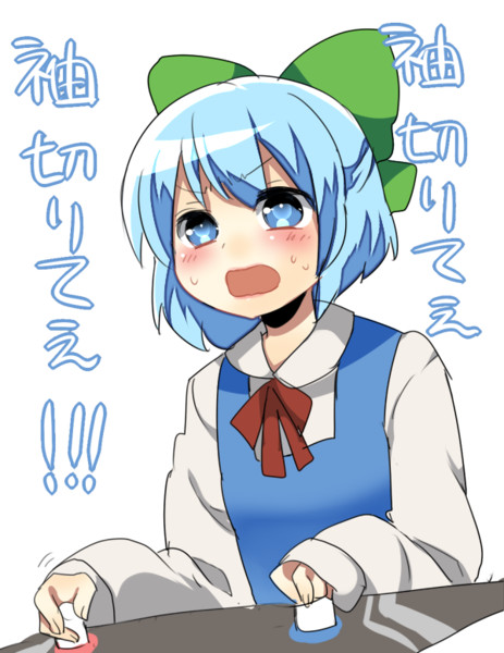 萌え袖でボルテしてうまくつまみまわせないチルノちゃん