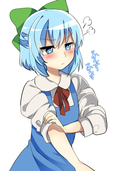 ちゃんと袖まくって再挑戦するチルノちゃん お茶漬け さんのイラスト ニコニコ静画 イラスト