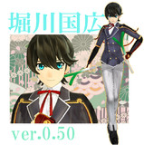 堀川国広ver.1.00(6/22更新)