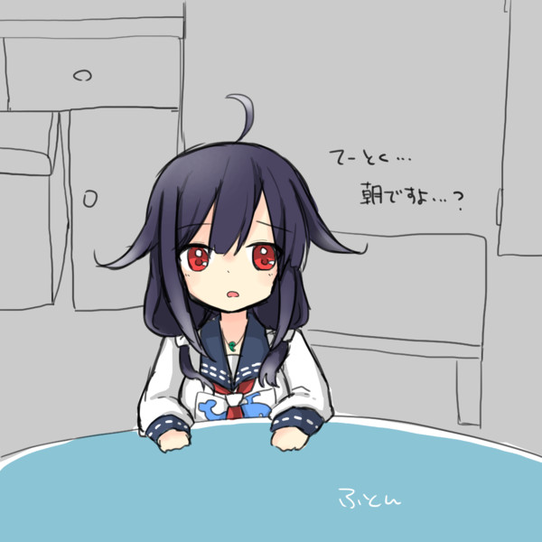 起きてー 長月 蓮 さんのイラスト ニコニコ静画 イラスト