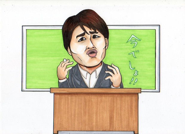 今でしょ ニコニコ静画 イラスト