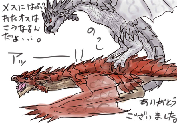 ケモホモ ニコニコ静画 イラスト