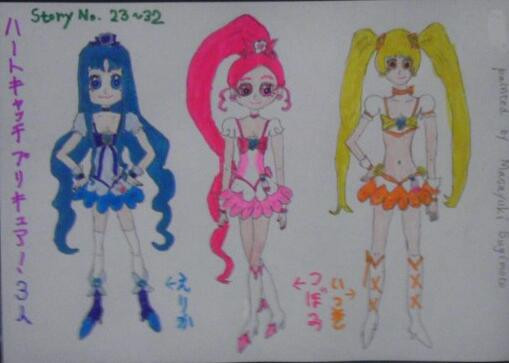 ハートキャッチプリキュア！3人 / kagaribi-return さんの