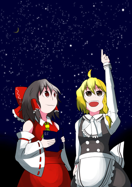 新月の天体観測 Zunda 修行中 さんのイラスト ニコニコ静画 イラスト