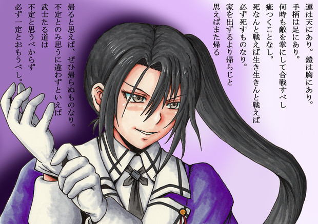 那智さん 知盛公 さんのイラスト ニコニコ静画 イラスト