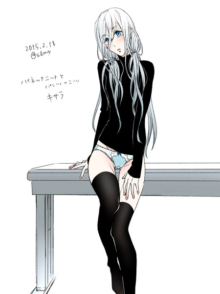 黒ハイネックとぱんつとニーソ 浅井slnx さんのイラスト ニコニコ静画 イラスト