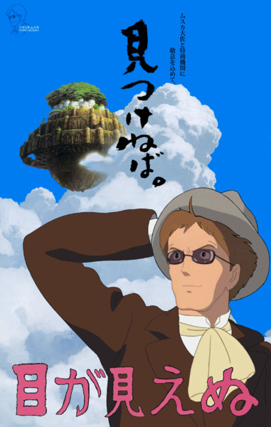 見つけねば マンババラン正大師 さんのイラスト ニコニコ静画 イラスト