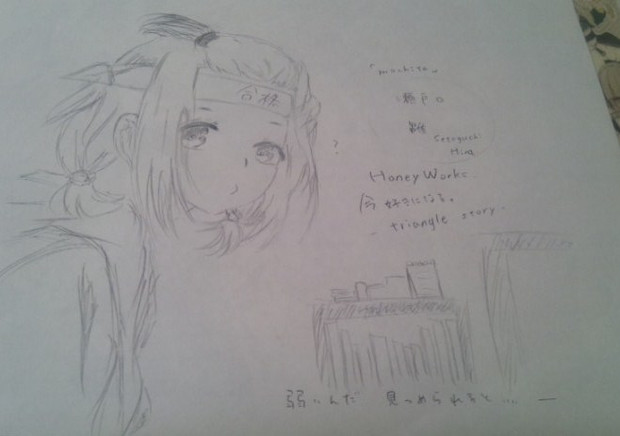 ハニワ 瀬戸口 雛 望月 あや さんのイラスト ニコニコ静画 イラスト