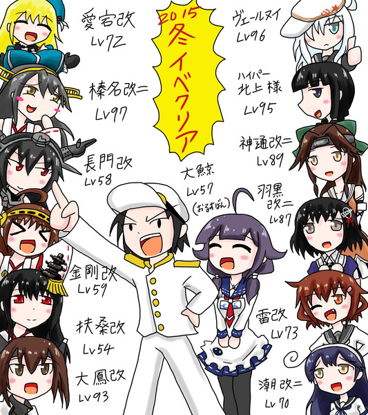 E 5クリアぁああぁ グッジョブkii さんのイラスト ニコニコ静画 イラスト