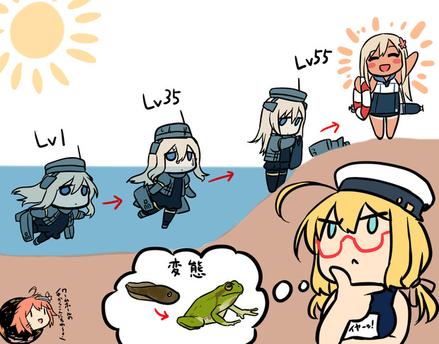 タウイタウイの魔境 オタマジャクシちゃん 変態す Blew Andwhite さんのイラスト ニコニコ静画 イラスト