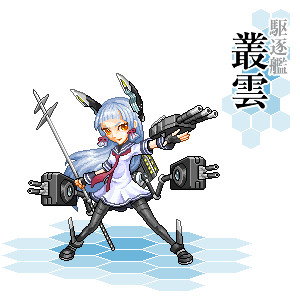 叢雲 艦これ Nicosub静画