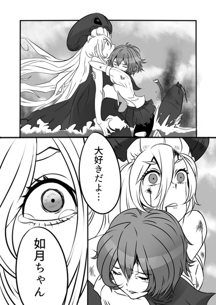 艦これアニメ最終話 予想 Su さんのイラスト ニコニコ静画 イラスト