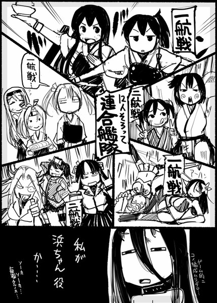 艦これ ゴレンジャイ 一航戦 坂崎ふれでぃ さんのイラスト ニコニコ静画 イラスト