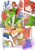 キーワードでイラスト検索 ゴウカザル ニコニコ静画