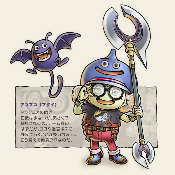 ドラクエ10 フレンド図鑑01 Ju さんのイラスト ニコニコ静画 イラスト