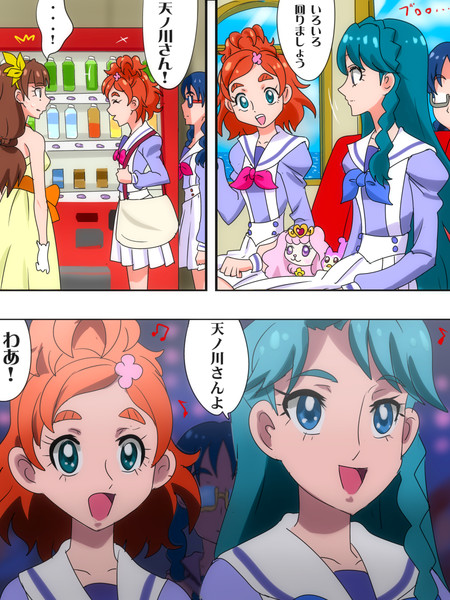 モブですらないゆいちゃんなど居ない かるた さんのイラスト ニコニコ静画 イラスト