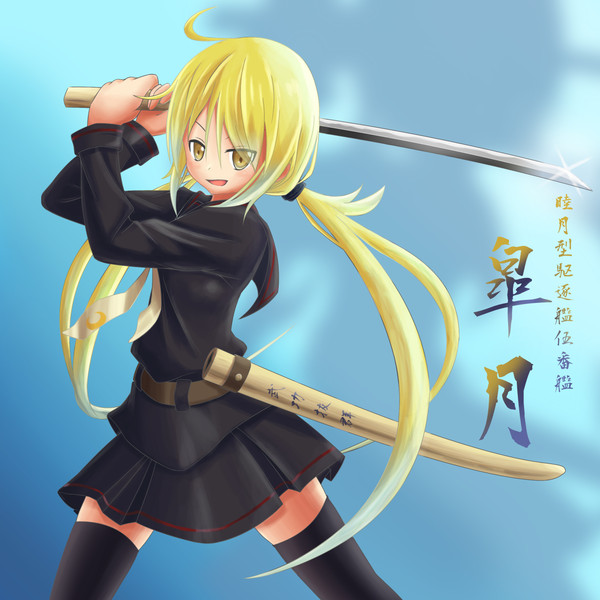 皐月くん かにみそ さんのイラスト ニコニコ静画 イラスト
