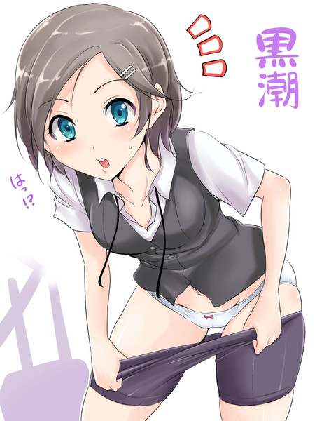 パンツ ゆぅ 太郎 さんのイラスト ニコニコ静画 イラスト