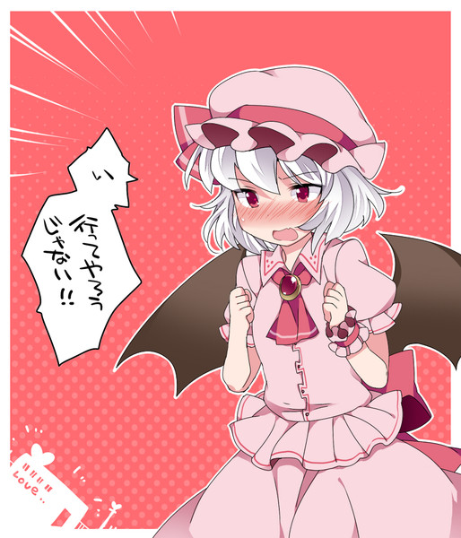 レミリアをホテルにお誘いしてみる ハマー さんのイラスト ニコニコ静画 イラスト