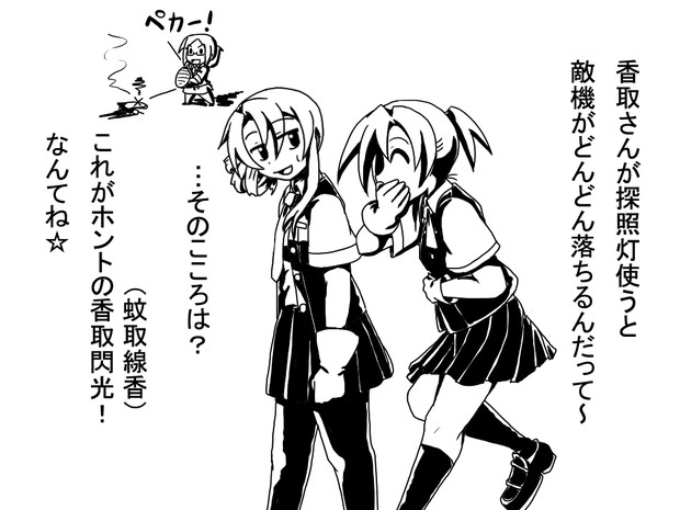 事後報告 E4クリアしました 十四朗 さんのイラスト ニコニコ静画 イラスト