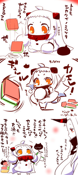 ほっぽちゃんとひしもち さんのイラスト ニコニコ静画 イラスト