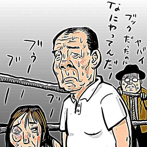 女子プロレスで由々しき事態 木住野武 さんのイラスト ニコニコ静画 イラスト