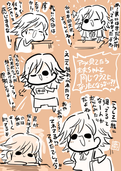 クラスメイト未央 森キノコ さんのイラスト ニコニコ静画 イラスト