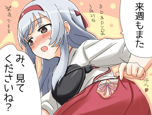 艦これアニメ7話もおつかれさまでした えんぎよし 新刊予定未定 さんのイラスト ニコニコ静画 イラスト