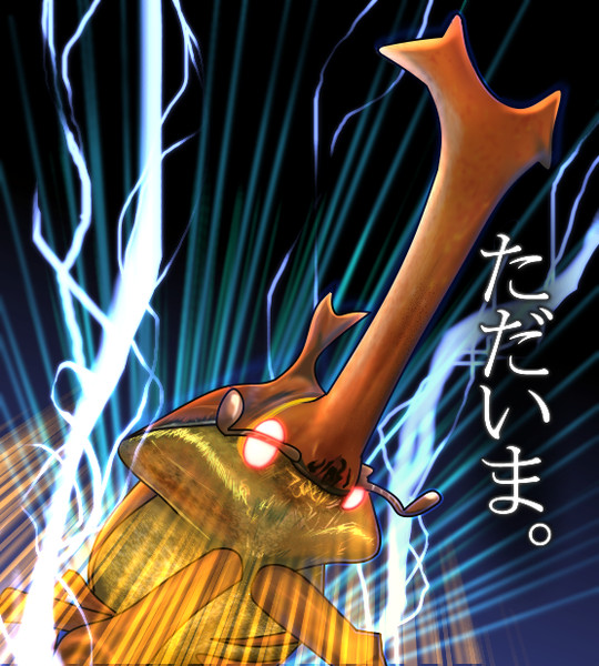 王者帰還 ニコニコ静画 イラスト