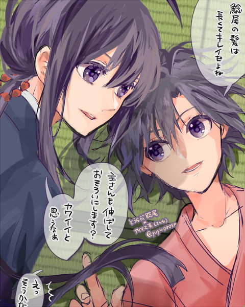 マコトのナマズオ 由々 さんのイラスト ニコニコ静画 イラスト