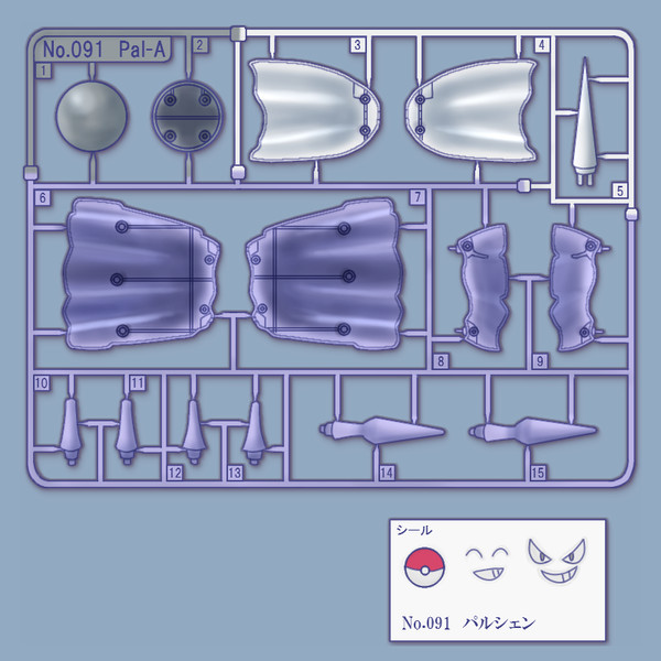 No 091 パルシェン しゅむ さんのイラスト ニコニコ静画 イラスト