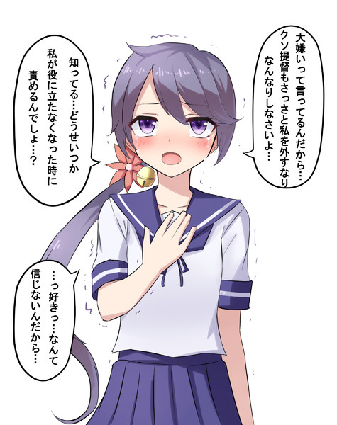 曙ちゃんの不信 ネイト二世 さんのイラスト ニコニコ静画 イラスト