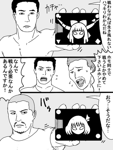 Kmnライダー龍騎 Dnsl さんのイラスト ニコニコ静画 イラスト