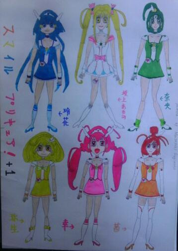 スマイルプリキュア １ Kagaribi Return さんのイラスト ニコニコ静画 イラスト