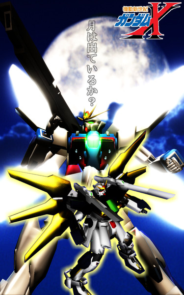 機動新世紀ガンダムx Mmdロボットアニメセレクション 55 闇の人 さんのイラスト ニコニコ静画 イラスト