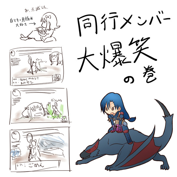 戻り玉が麻酔玉の隣にあるのが悪い バチ さんのイラスト ニコニコ静画 イラスト