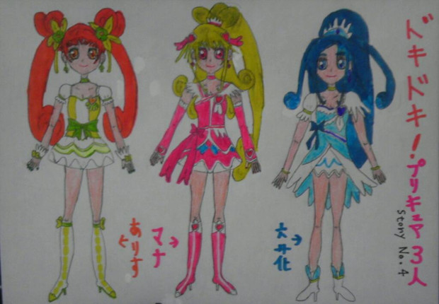 ドキドキ プリキュア ３人 Kagaribi Return さんのイラスト ニコニコ静画 イラスト