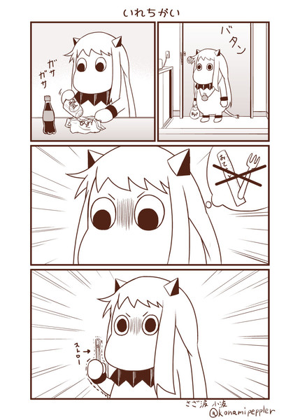 むっぽちゃんの憂鬱2 さざ波 小波 さんのイラスト ニコニコ静画 イラスト