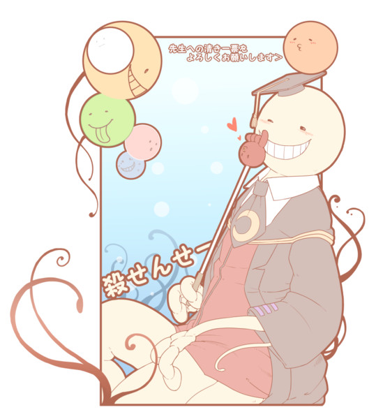 世界一可愛い触手 よしの さんのイラスト ニコニコ静画 イラスト
